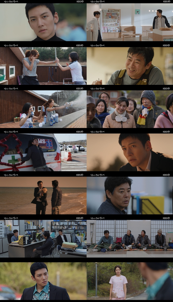 KBS 2TV 수목드라마 '당신이 소원을 말하면'이 8월 10일 첫 방송됐다./사진=KBS 2TV 수목드라마 '당신이 소원을 말하면' 방송 화면 캡처