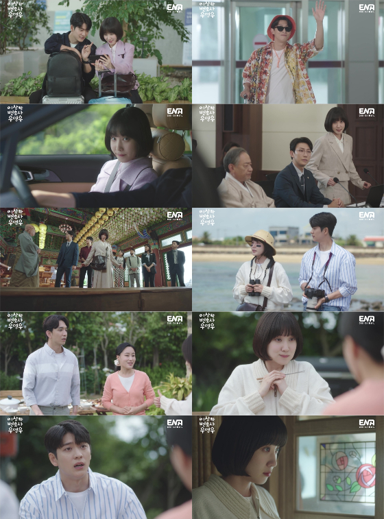 ENA채널 '이상한 변호사 우영우'에서 박은빈이 또 다시 현실의 벽을 마주했다./사진=ENA채널 '이상한 변호사 우영우' 방송 화면 캡처