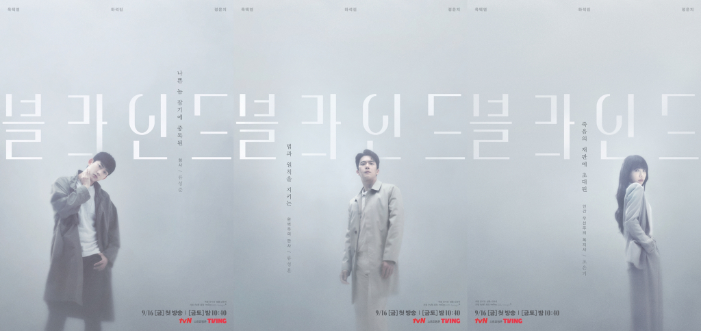 /사진제공=tvN