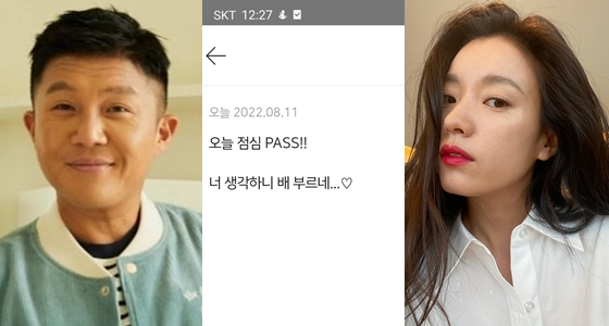 조세호, 한효주/사진=조세호 인스타그램, 한효주 인스타그램