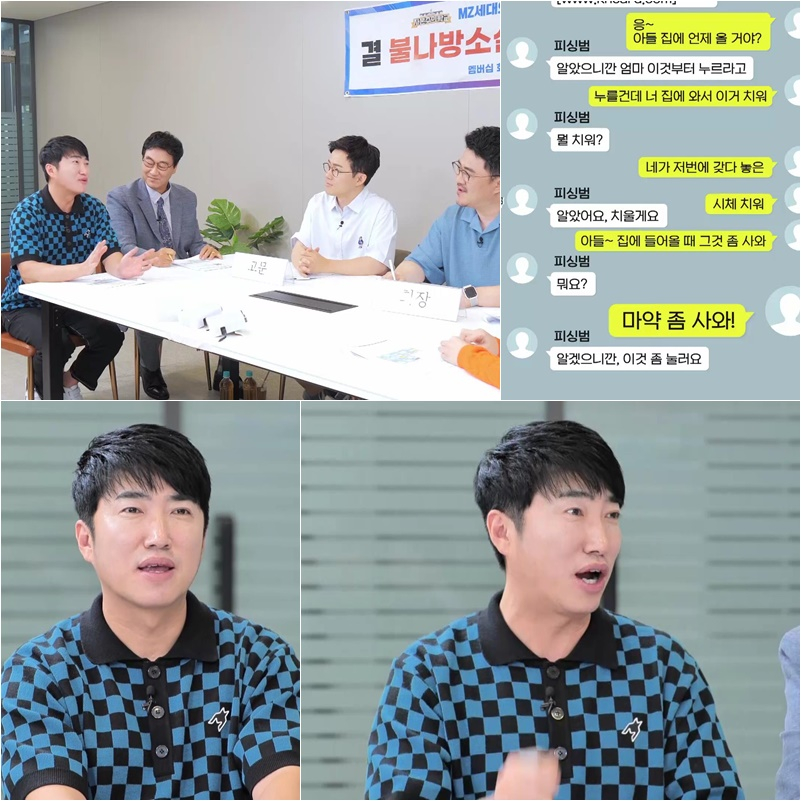 /사진제공=KBS 2TV '자본주의학교'