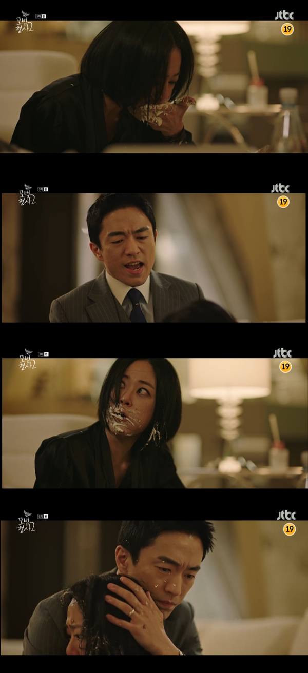/사진= '모범형사2' 방송화면 캡처