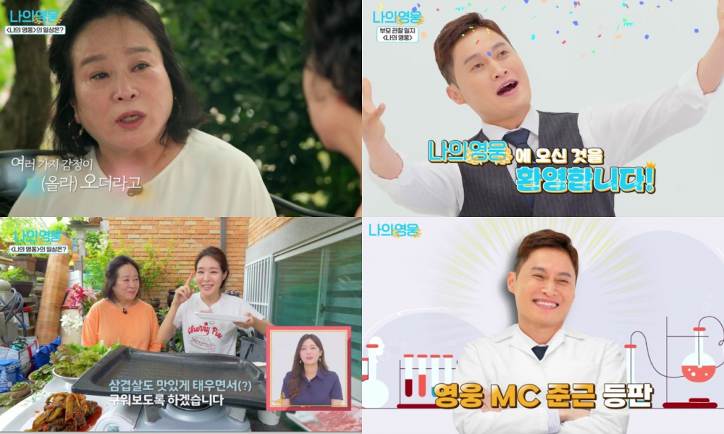 /사진제공=제이제이엔터테인먼트