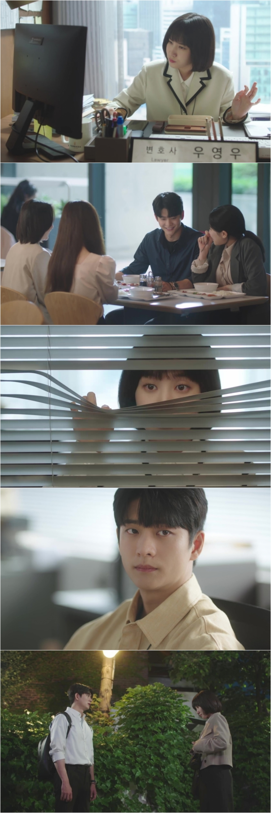 /사진=ENA
