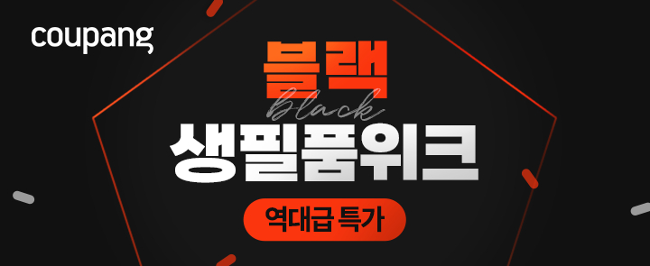 /사진제공=쿠팡