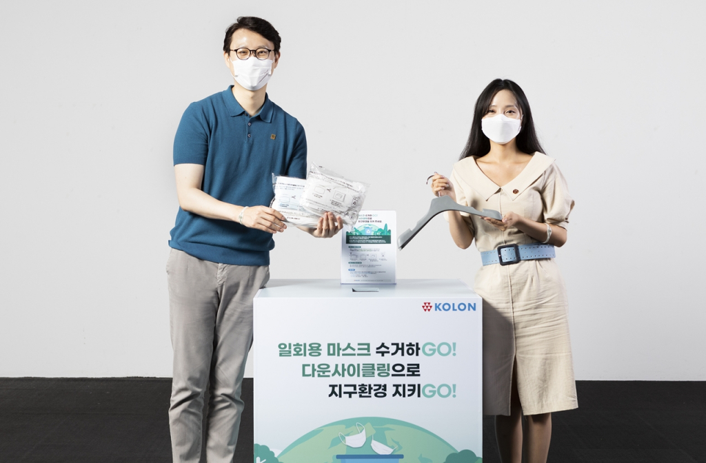 /사진제공=코오롱그룹