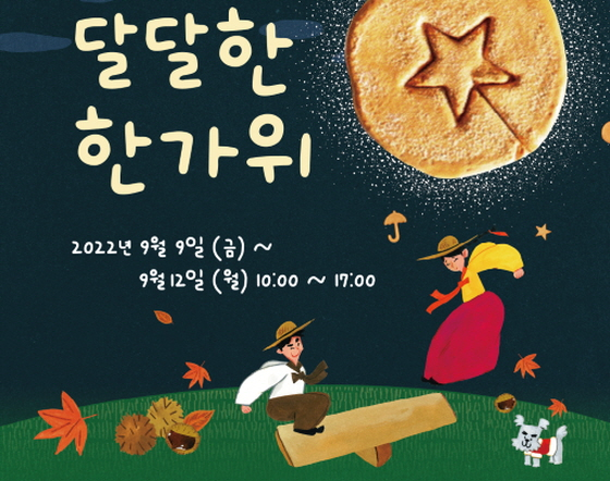 /사진제공=매일유업