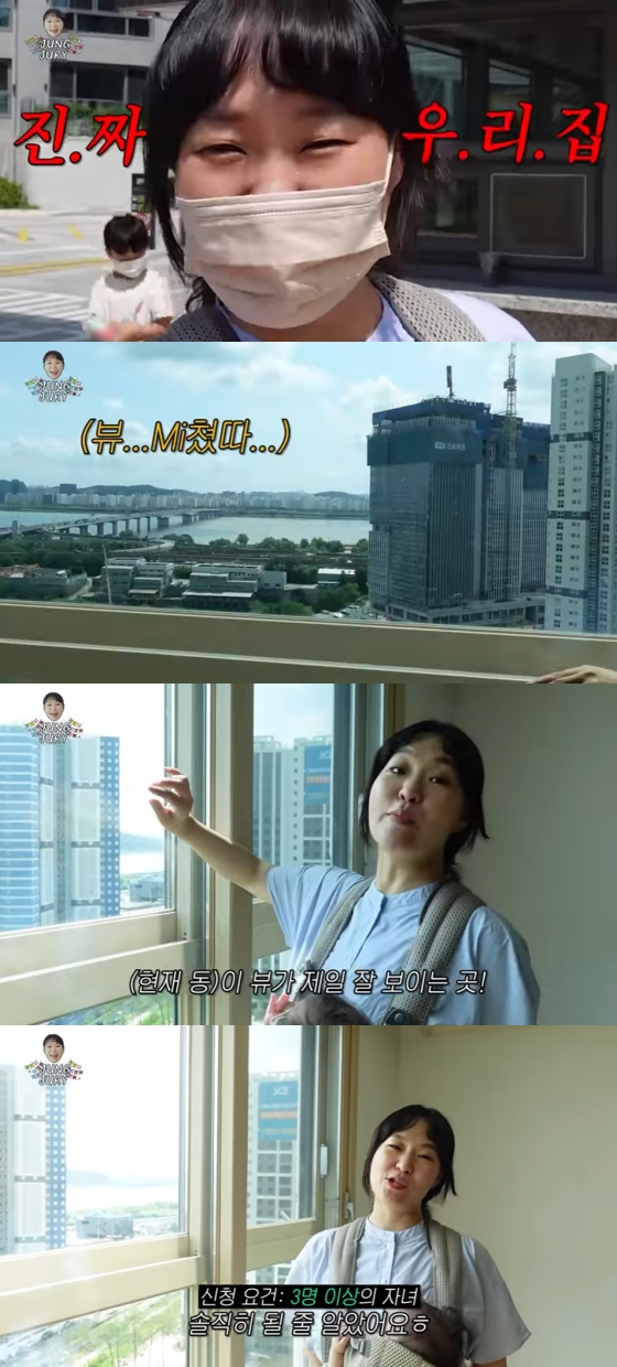 정주리 / 사진=정주리 유튜브 채널