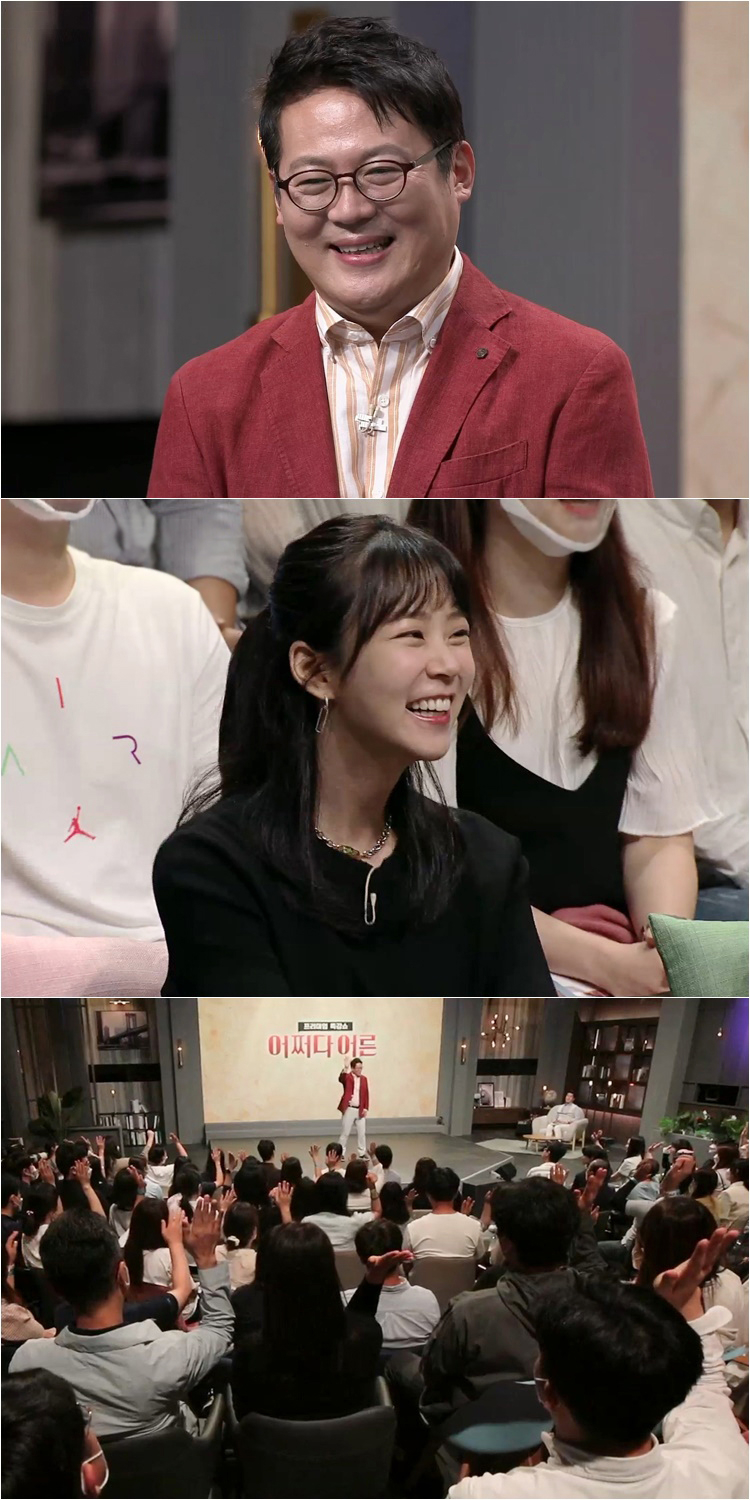 /사진=tvN STORY