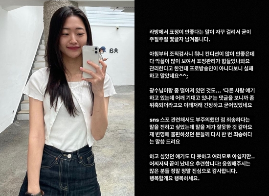 /사진=9기 영숙 인스타그램
