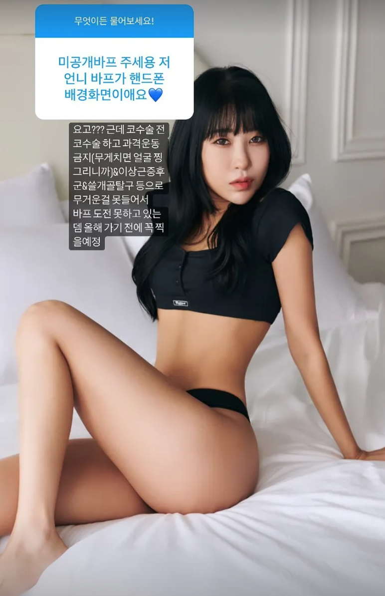 /사진=이세영 인스타그램