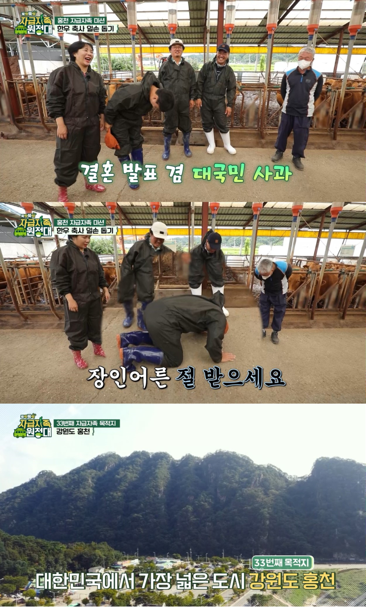 /사진제공=IHQ