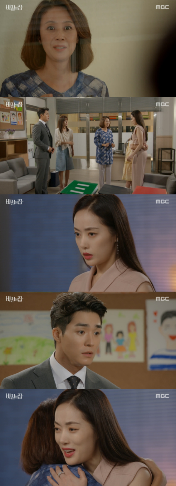 /사진='비밀의 집' 방송화면