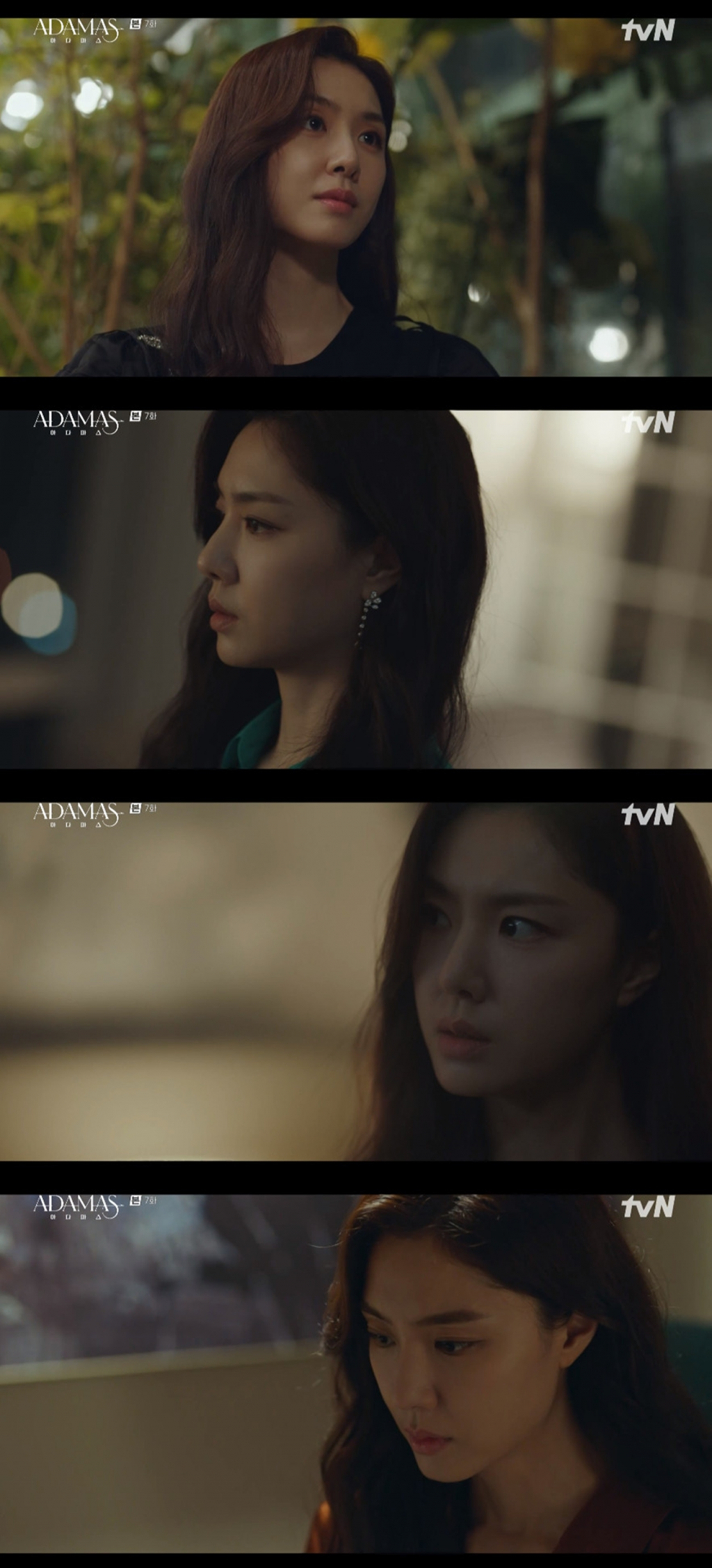 /사진=tvN '아다마스'