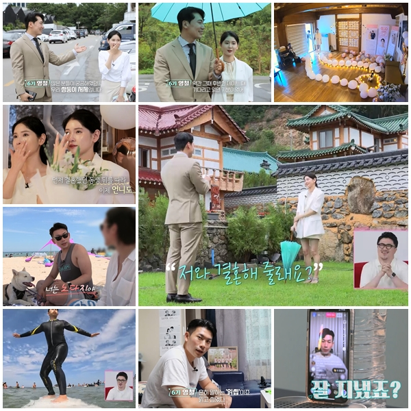 SBS PLUS·ENA '나는 SOLO : 사랑은 계속된다'에서 6기 영철이 영숙에게 프러포즈를 했다./사진제공=SBS PLUS·ENA '나는 SOLO : 사랑은 계속된다'