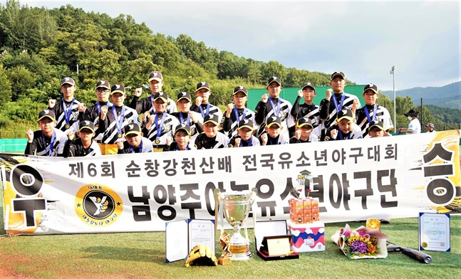 우승을 차지한 경기 남양주야놀유소년야구단 선수들. /사진=대한유소년야구연맹