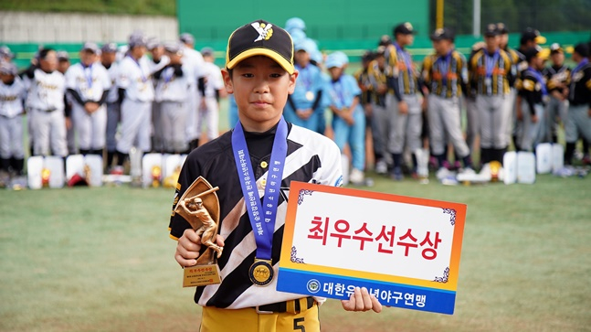 MVP 곽동진(경기 남양주야놀유소년야구단). /사진=대한유소년야구연맹
