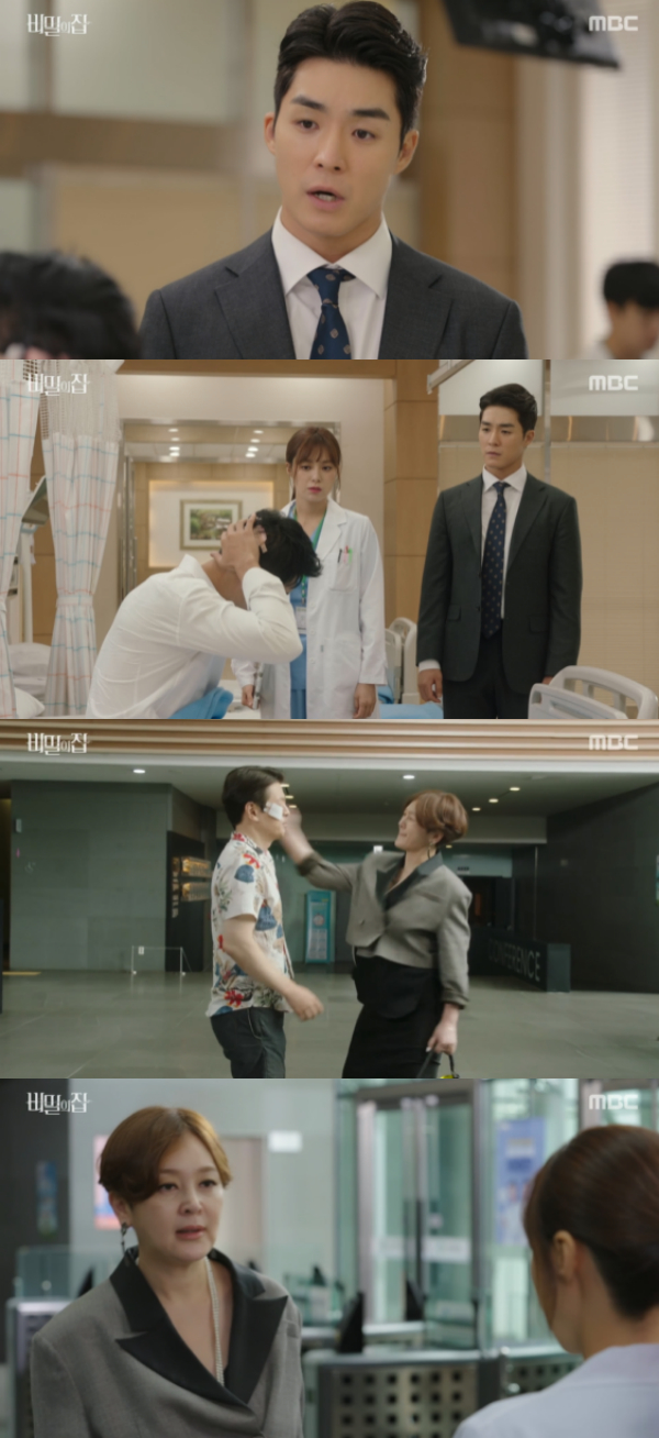 /사진='비밀의 집' 방송화면