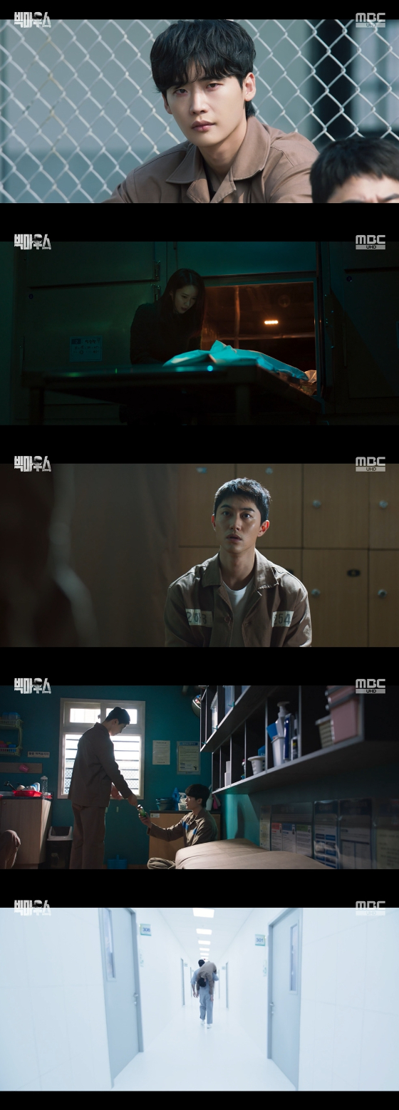 MBC 금토드라마 '빅마우스'에서 이종석이 괴하에 납치되어 정신병원에 감금됐다./사진=MBC 금토드라마 '빅마우스' 방송 화면 캡처