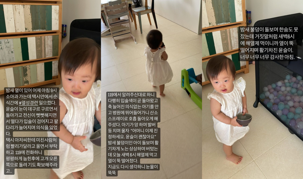 한지혜 / 사진=한지혜 인스타그램