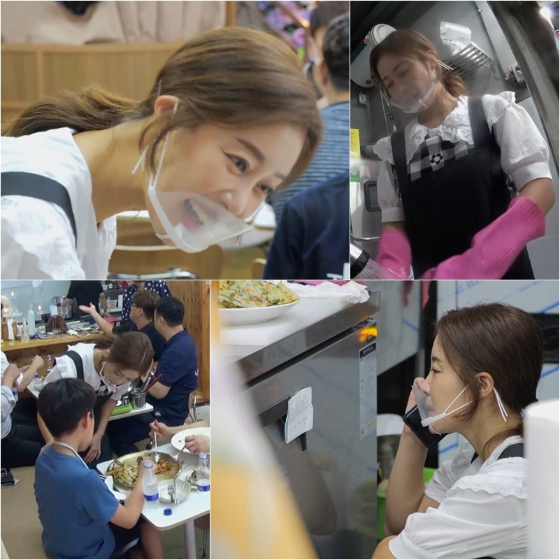 KBS 2TV '자본주의학교'에서 이지현의 인턴 활약상이 공개된다./사진=KBS 2TV '자본주의학교'