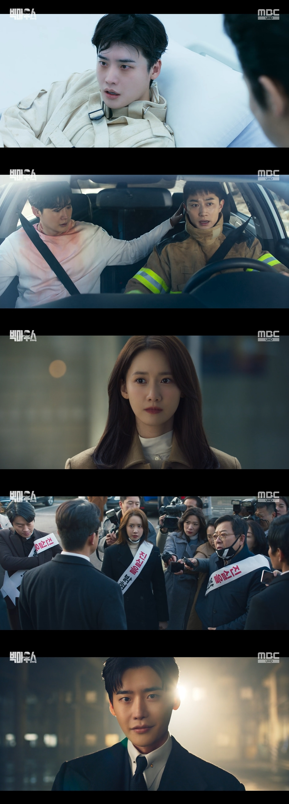 /사진제공=MBC