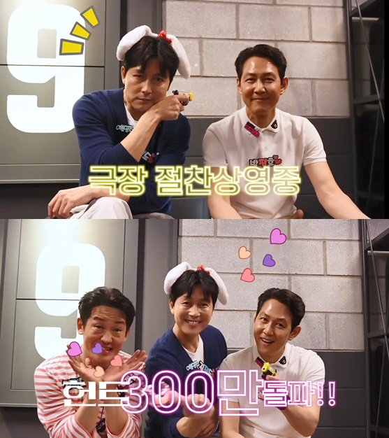 /사진='헌트'