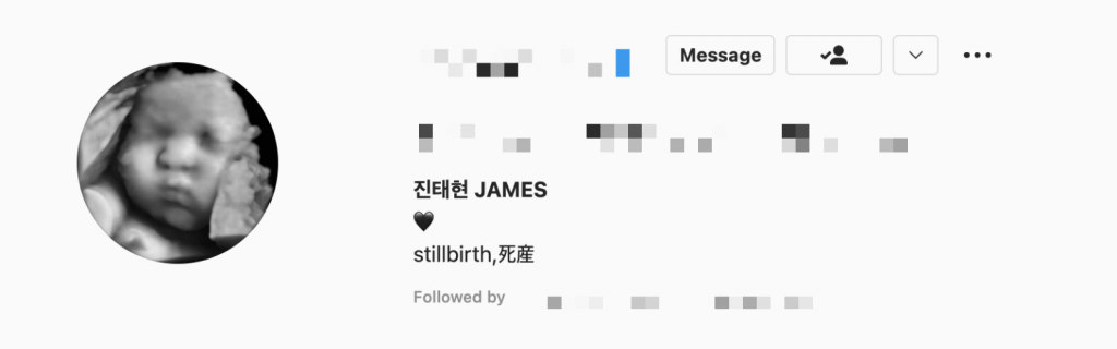 사진=진태현 인스타그램