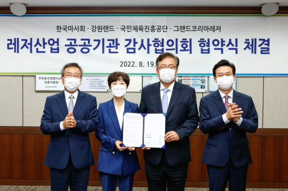 /사진제공=국민체육진흥공단