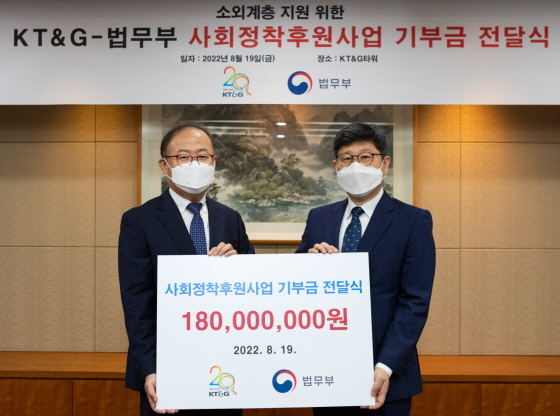 /사진제공=kt&g