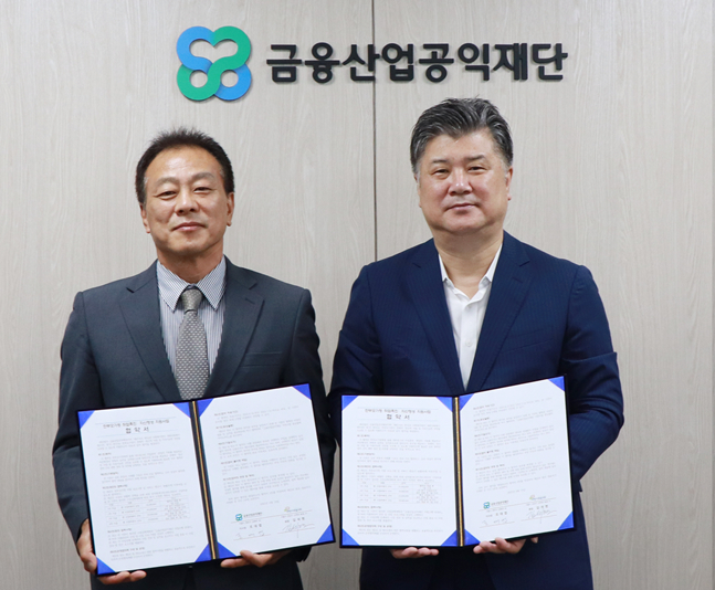 한부모가정 자립을 위한 협약식에 참석한 금융산업공익재단 조대엽(오른쪽) 대표이사장과 대한사회복지회 김석현 회장. /사진=대한사회복지회