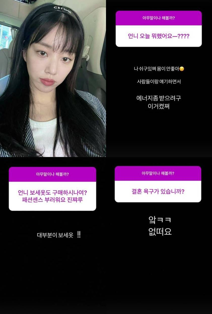 /사진=이유비 인스타그램