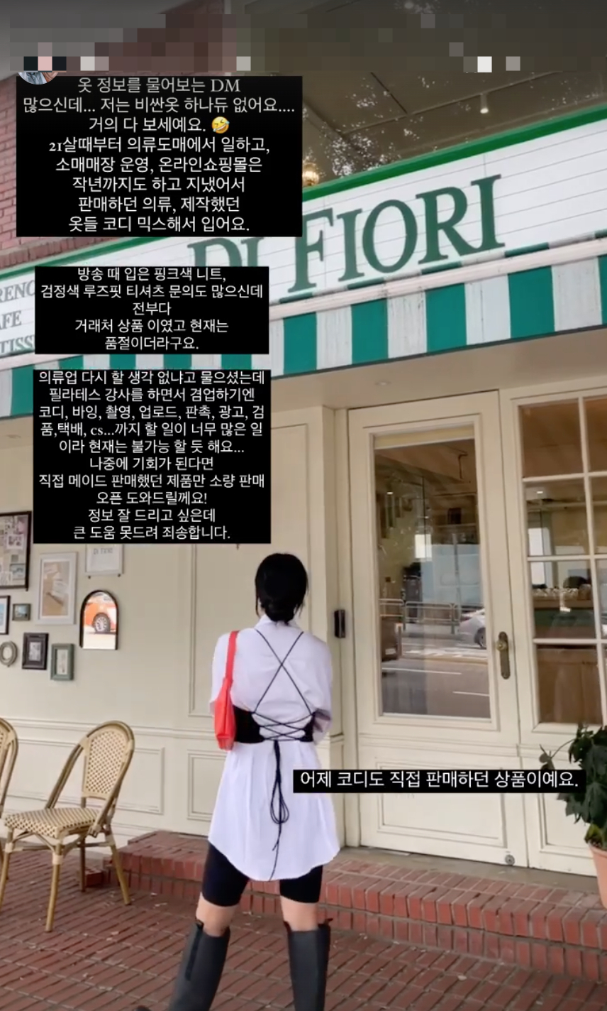 /사진=전다빈 인스타그램