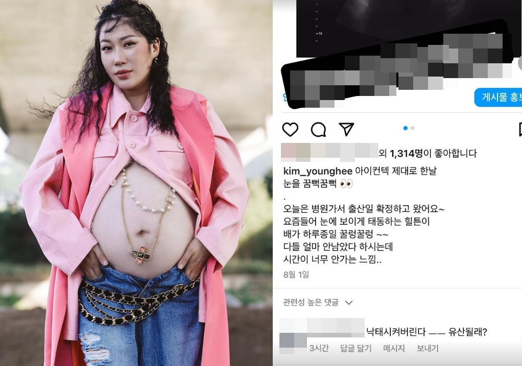 코미디언 김영희 /사진=김영희 인스타그램