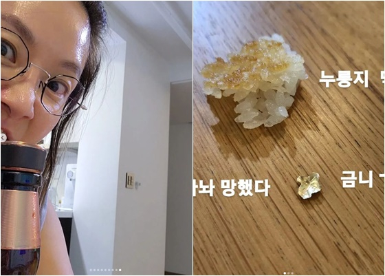 /사진=김지혜 인스타그램