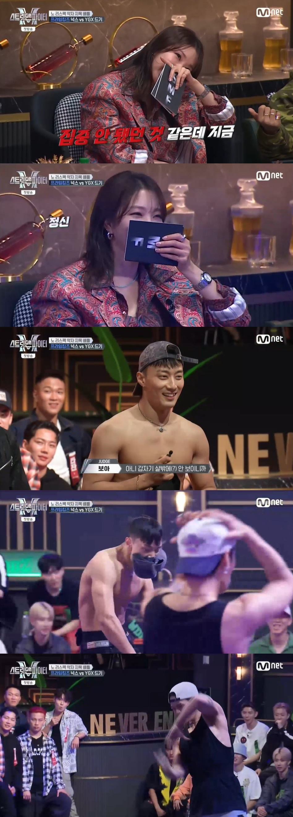 /사진=엠넷 음악 프로그램 '스트릿 맨 파이터' 방송화면