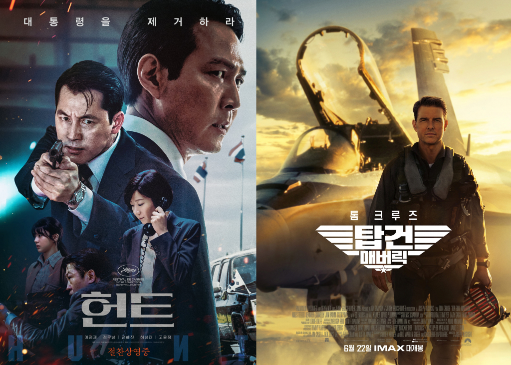 헌트, 탑건: 매버릭 / 사진=영화 포스터