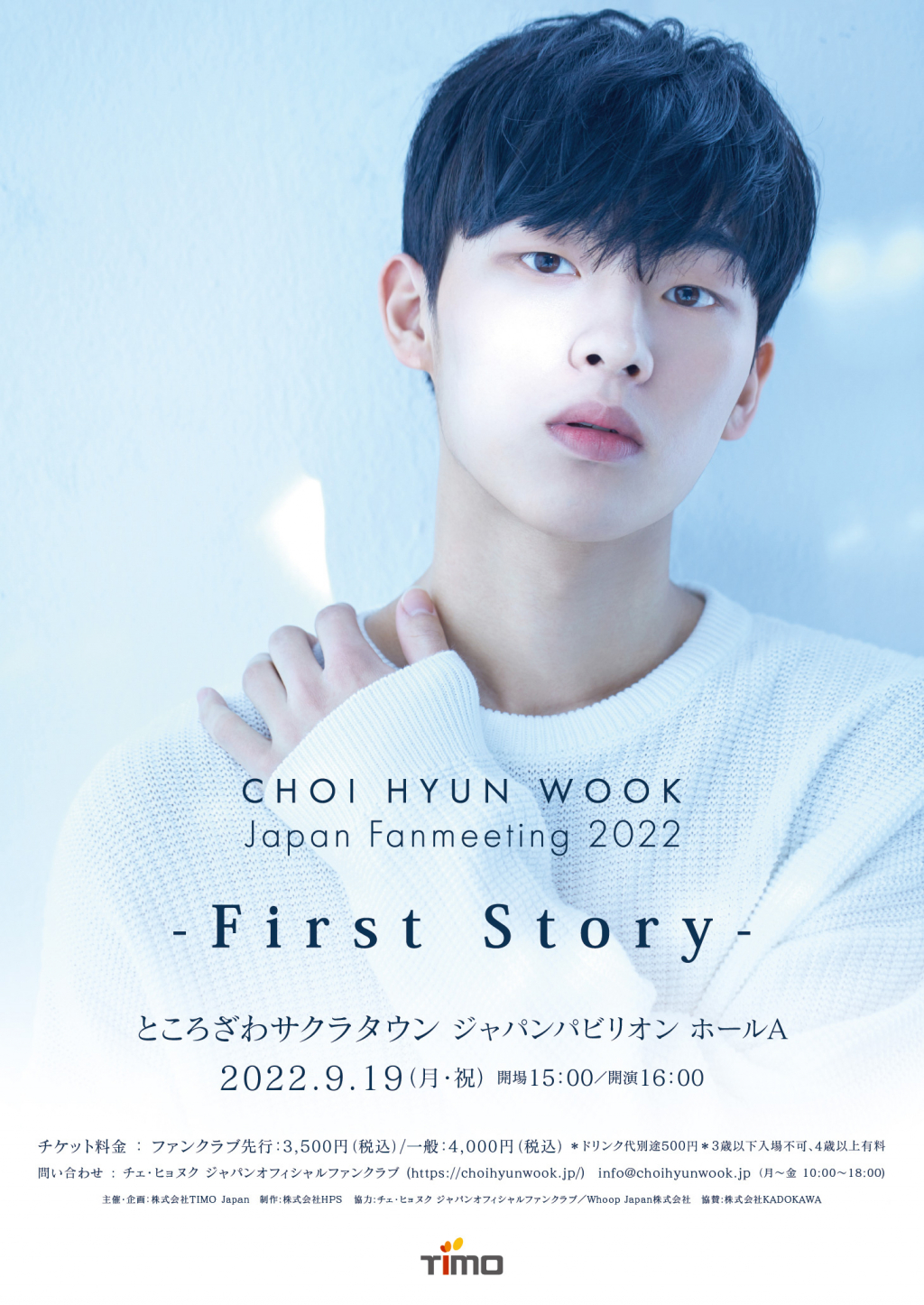 최현욱 / 사진=골드메달리스트
