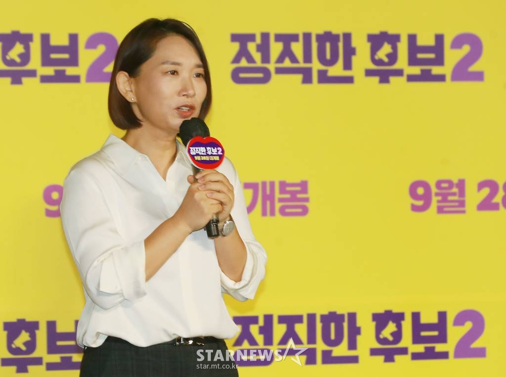 장유정 감독이 24일 오전 서울 롯데시네마 건대입구점에서 진행된 영화 '정직한 후보2'(감독 장유정) 제작발표회에 참석해 인사말을 하고 있다. '진실의 주둥이' 주상숙이 정계 복귀를 꿈꾸며 벌어지는 좌충우돌 코미디 '정직한 후보2'는 9월 28일 개봉 예정이다. /2022.08.24 /사진=이동훈 기자 photoguy@