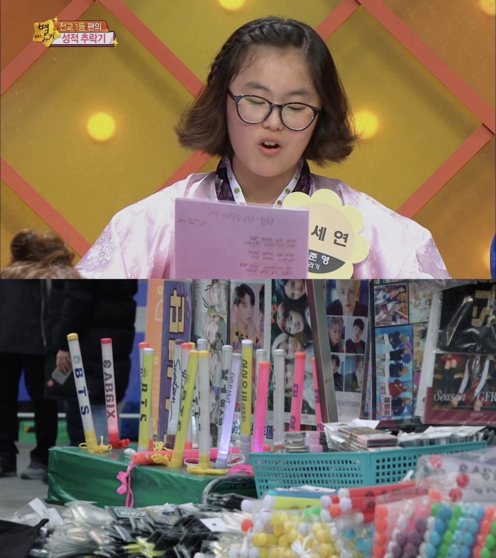 성덕 / 사진=해랑사/오드(AUD)