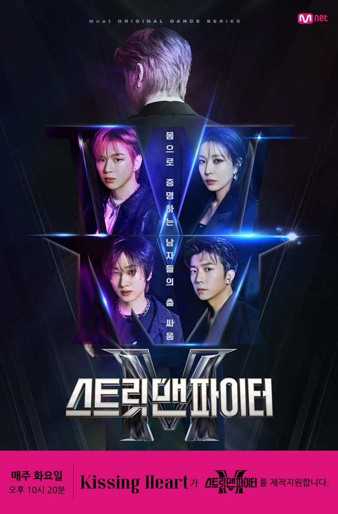 /사진=엠넷
