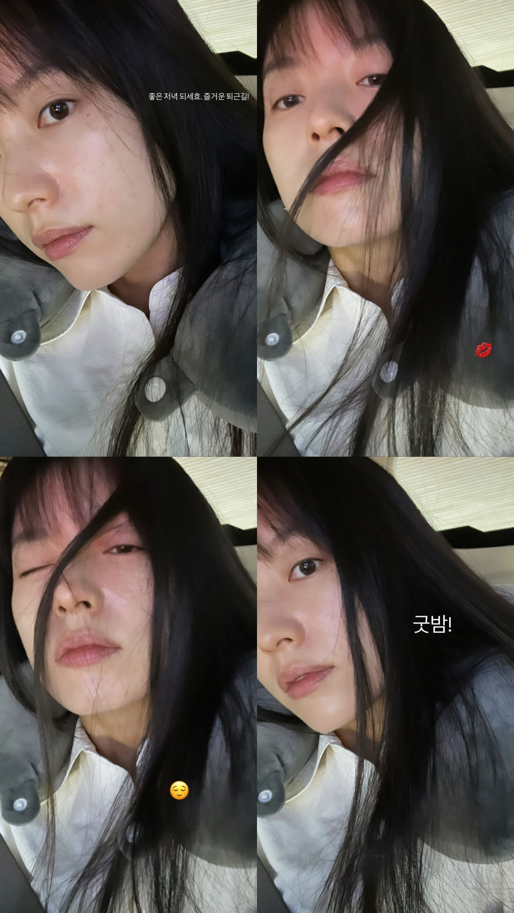 한효주 / 사진=한효주 인스타그램