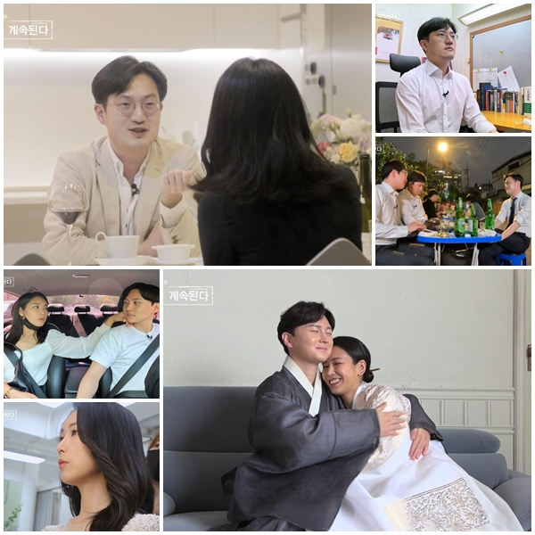 /사진제공=ENA, SBS PLUS '나솔사계'