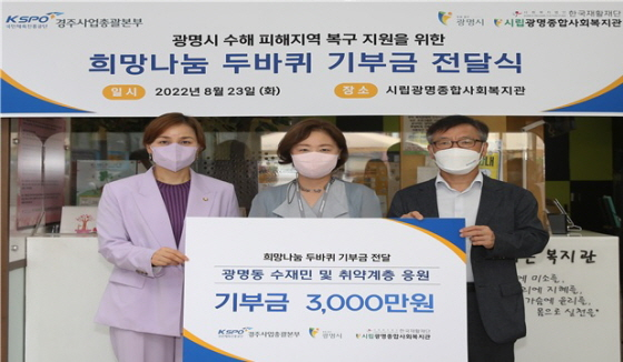 /사진제공=국민체육진흥공단
