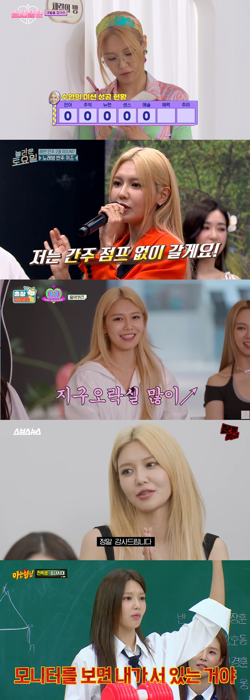 /사진=JTBC, tvN, SBS