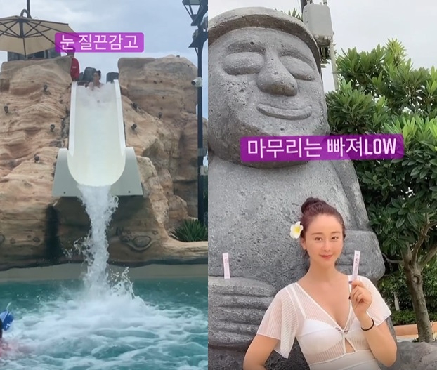 방송인 함소원 /사진=함소원 인스타그램