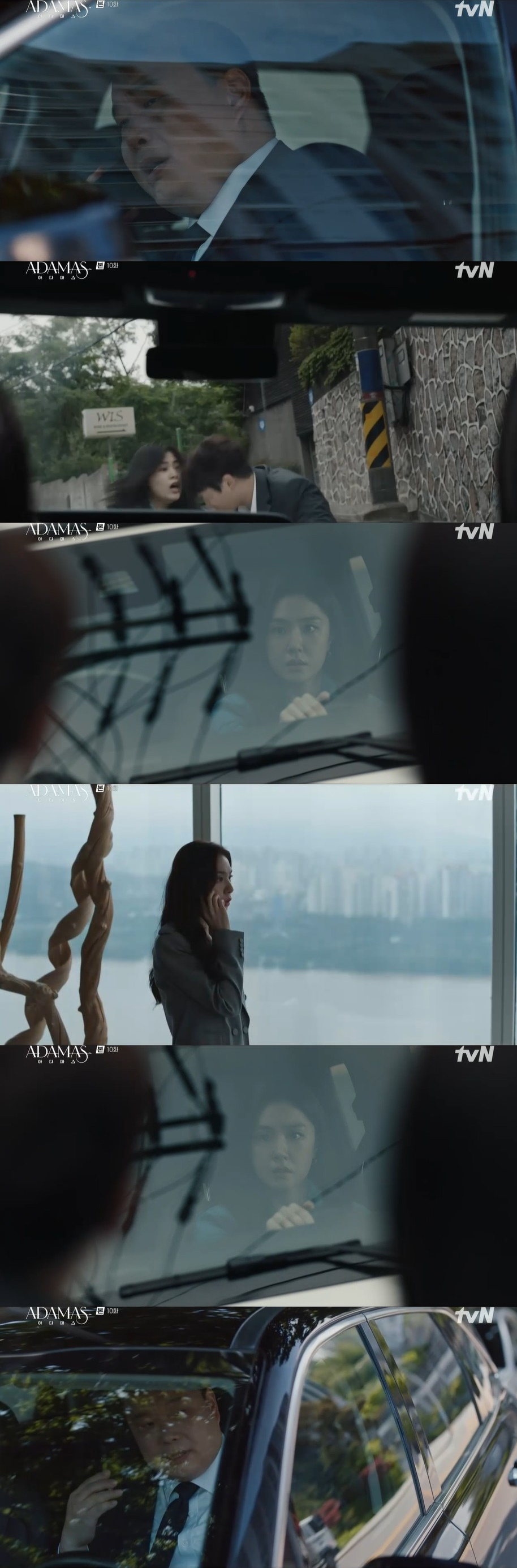 /사진=tvN 수목드라마 '아다마스’ 방송화면