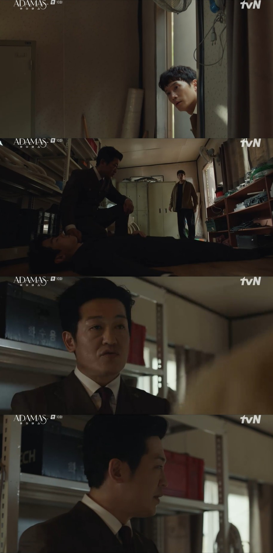 /사진=tvN 수목드라마 '아다마스’ 방송화면