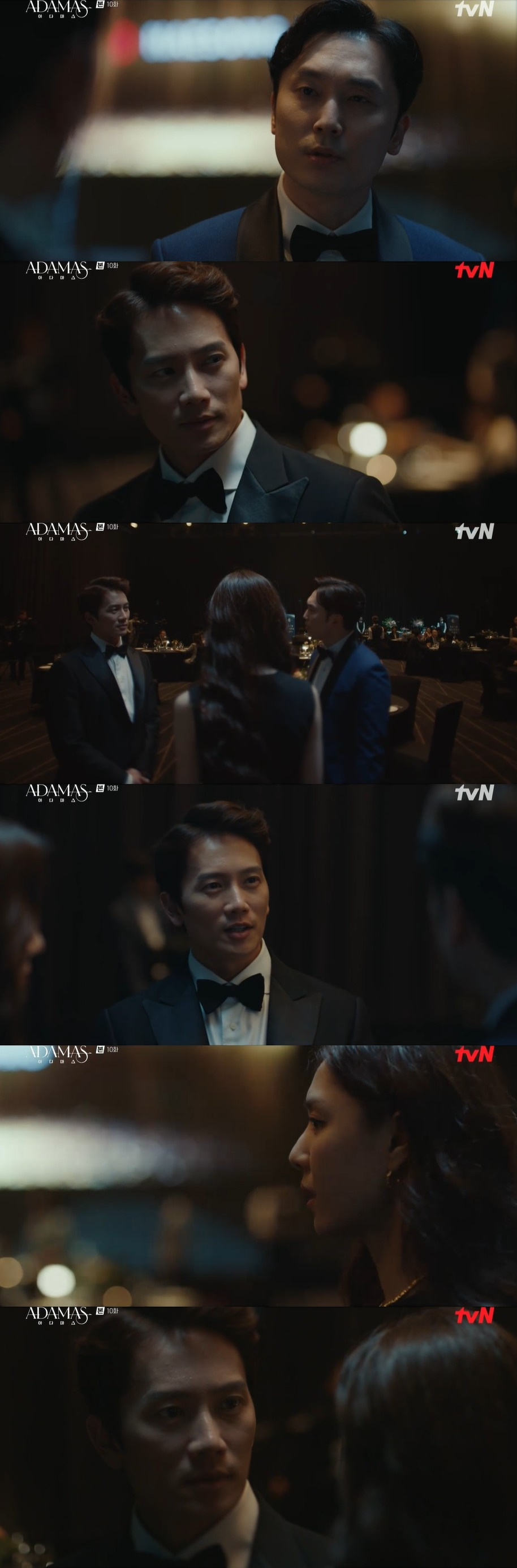 /사진=tvN 수목드라마 '아다마스’ 방송화면
