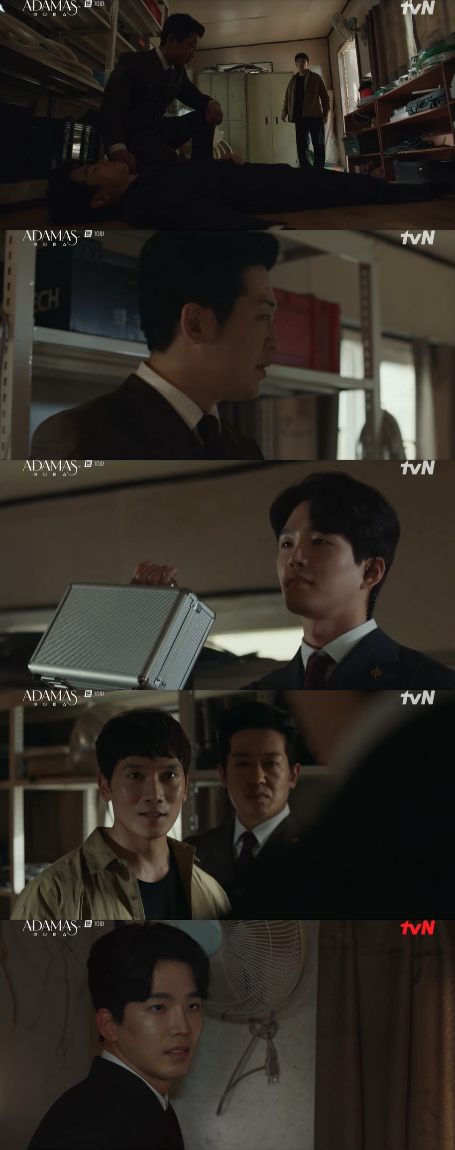 /사진=tvN 수목드라마 '아다마스’ 방송화면
